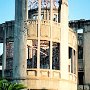 Hiroshima, Japan - A-bomb Dome